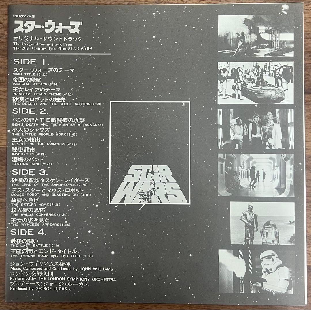 【2LP/帯付】John Williams / Star Wars