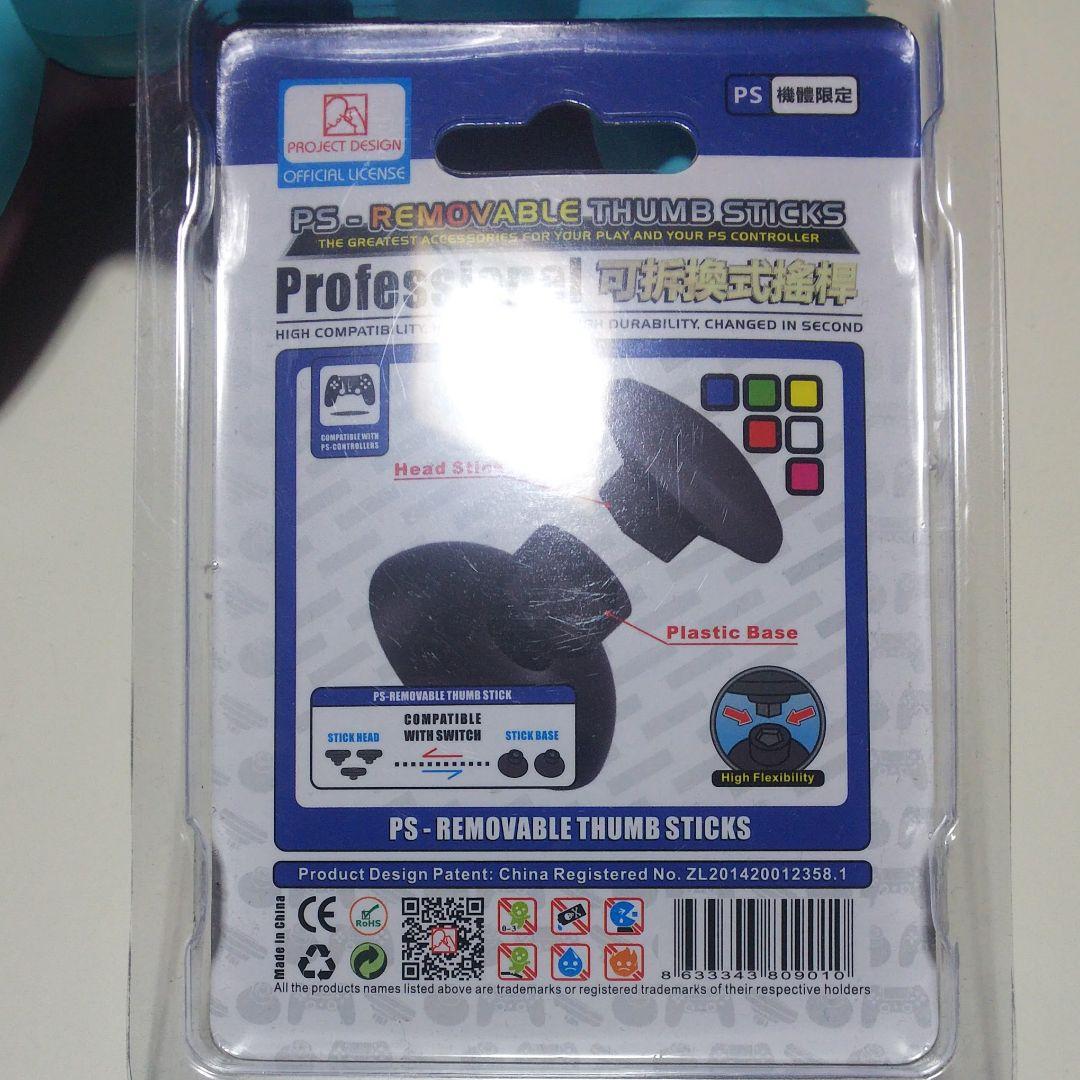 PS4コントローラー