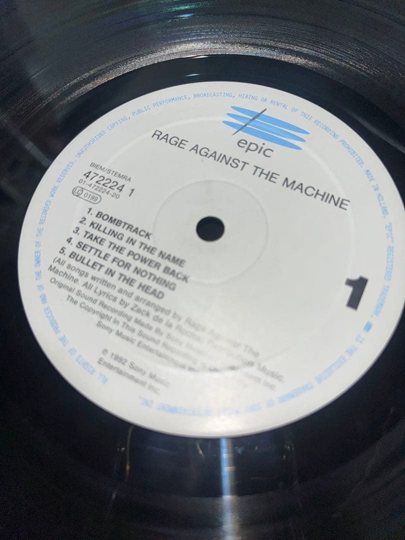 Rage Against the Machine - デビューアルバム