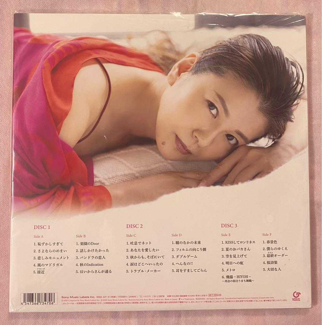 南野陽子 デビュー40周年記念カラーレコード