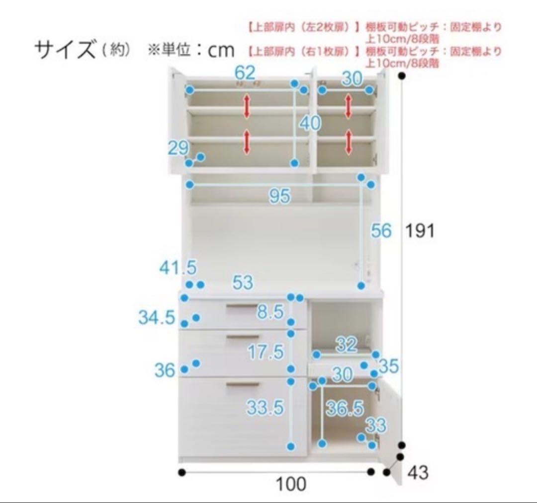 新品同様⭐︎キッチンボード (ソレル 100KB WH) 使用期間1ヶ月未満！美品