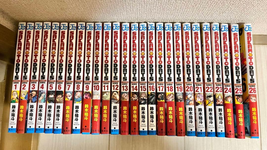 サカモトデイズ　全巻セット　1巻～26巻