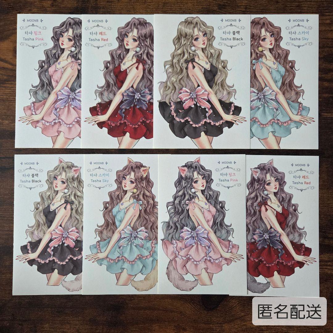 どるふぃん様 リクエスト 10点 まとめ商品