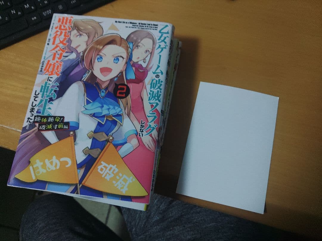 A様用 特別な漫画セット♡