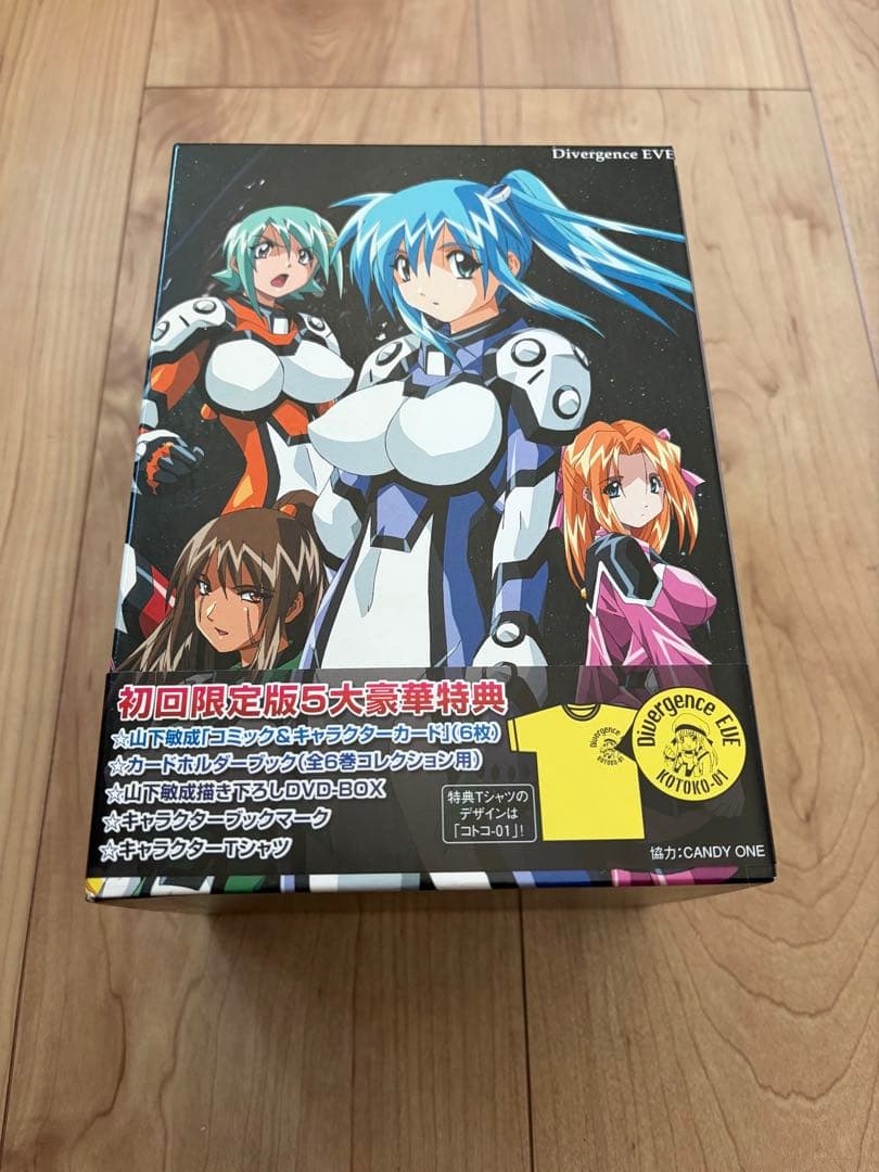 ダイバージェンス・イヴ　Vol.01 初回限定版　dvd 帯付き