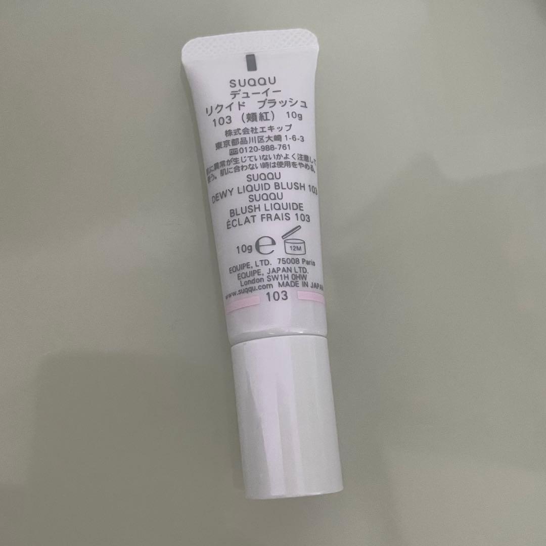 スックメイクアップキット舜華