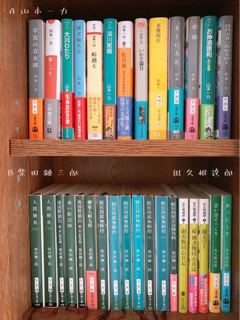 バラ売り歓迎　時代小説　120冊　まとめ売り 文庫本 歴史小説