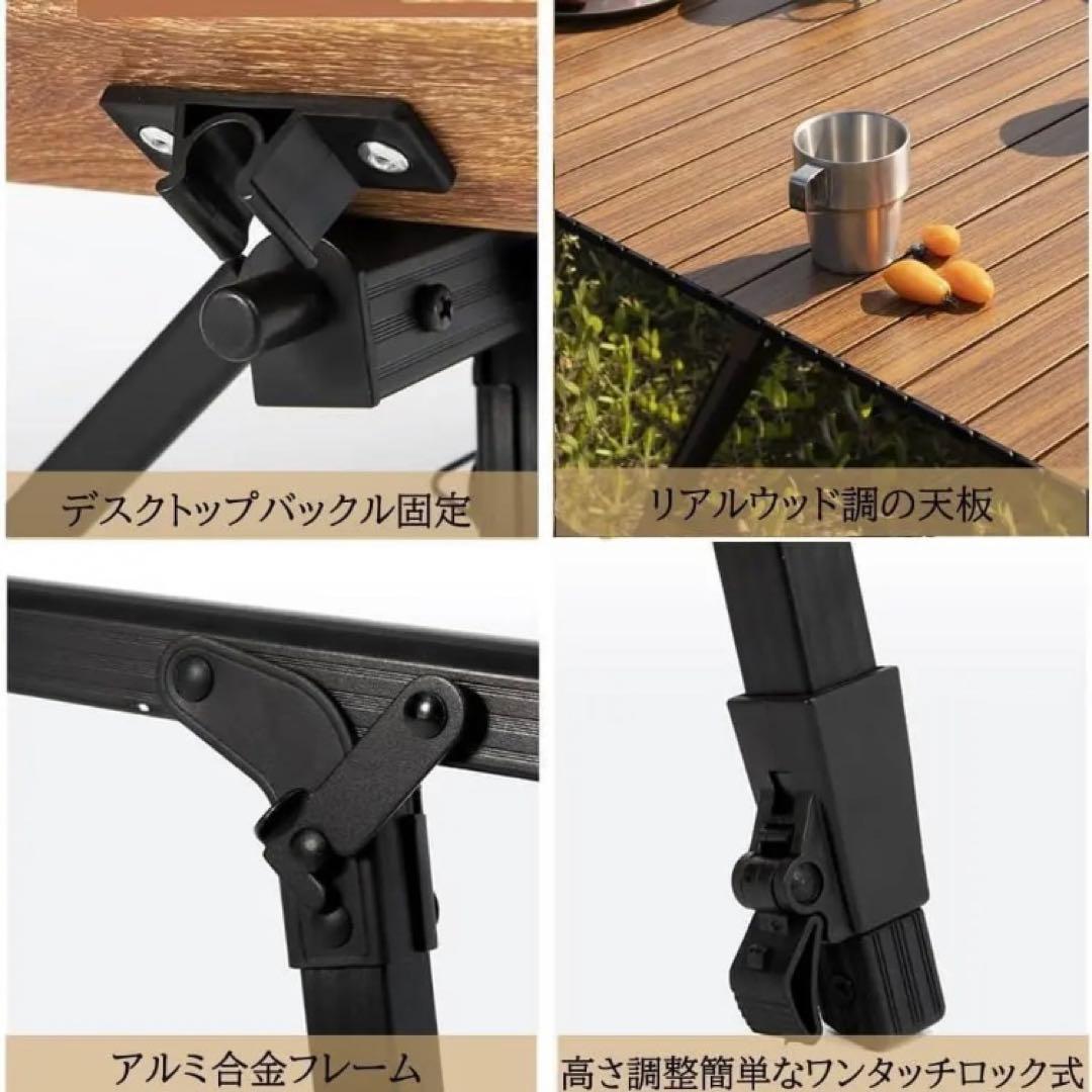 キャンプ アウトドアテーブル120×70㎝ 高さ調整可 収納袋付き アルミ超軽量
