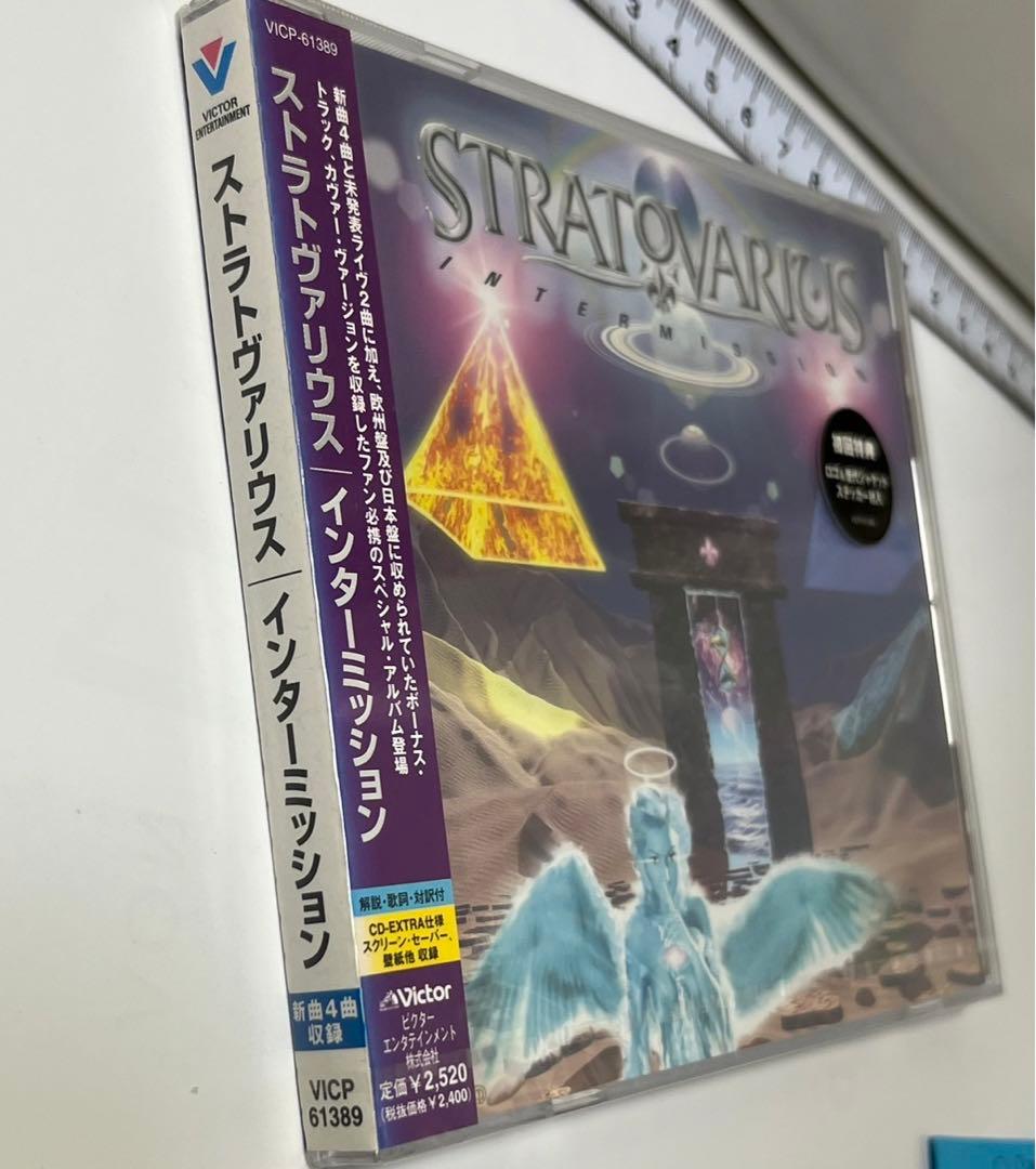 ストラトヴァリウス★インターミッション★初回特典ステッカー封入