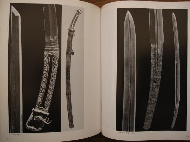 日本のかたな 鉄のわざと武のこころ