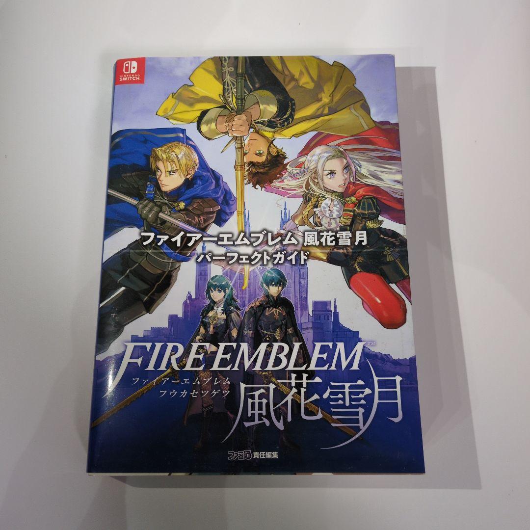ファイアーエムブレム風花雪月 ファイアーエムブレムエンゲージ