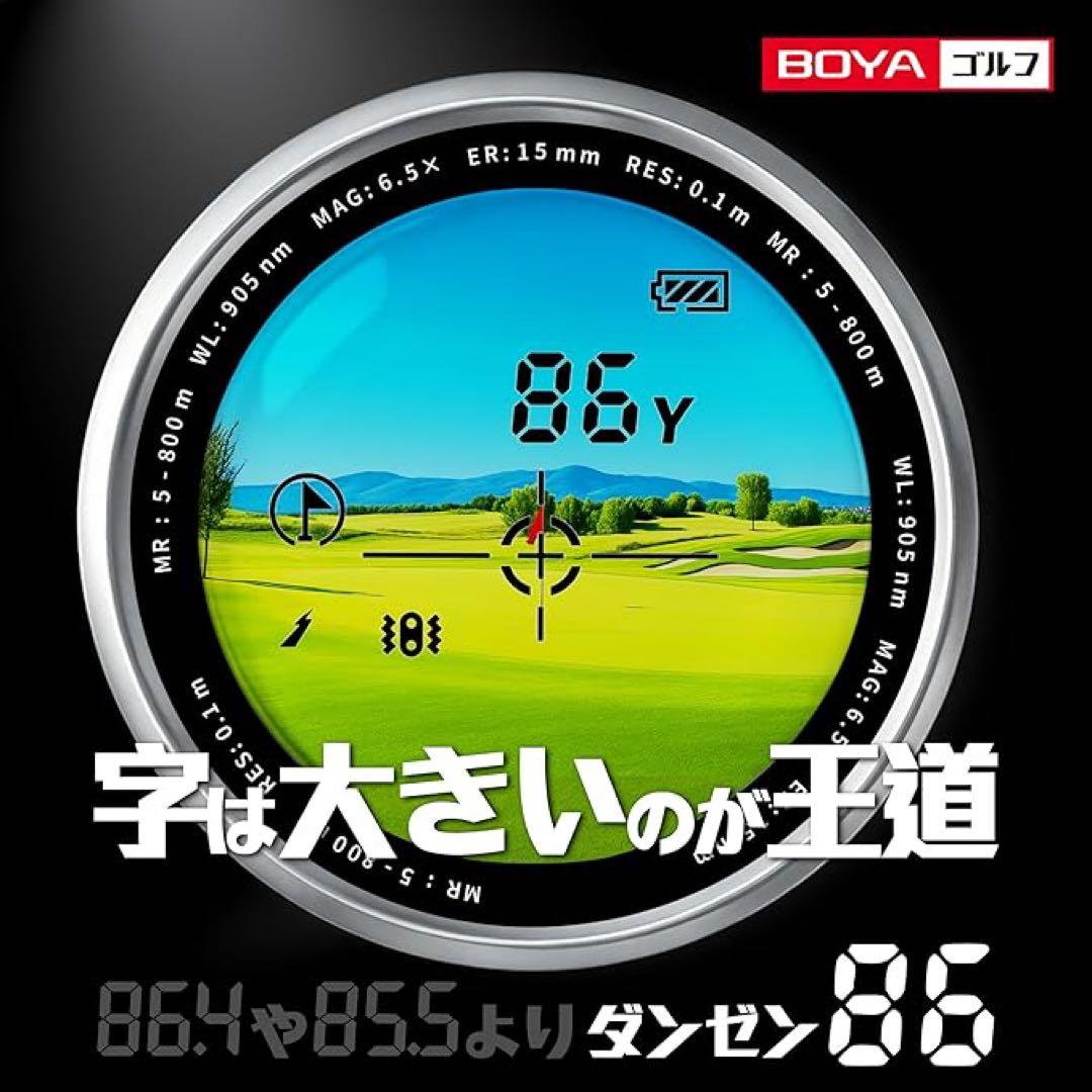 BOYA 距離測定器 R-3 PRO USB-C充電　新品未使用