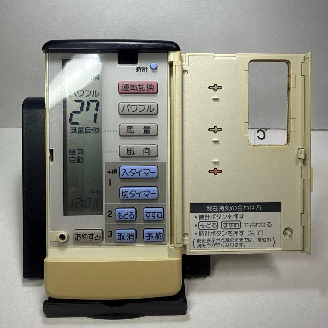ナショナル エアコンリモコン A75C577 動作確認済み 25548