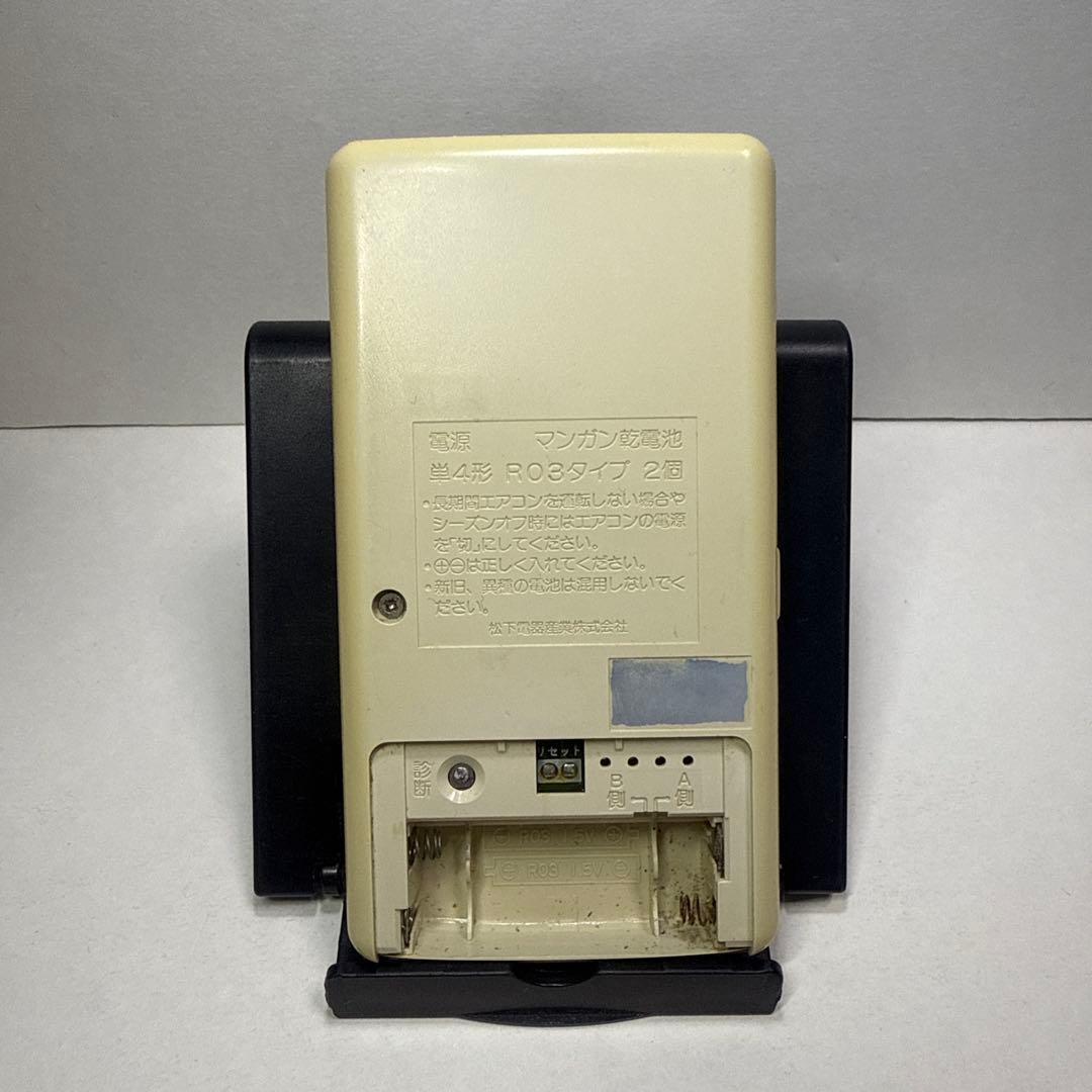 ナショナル エアコンリモコン A75C577 動作確認済み 25548