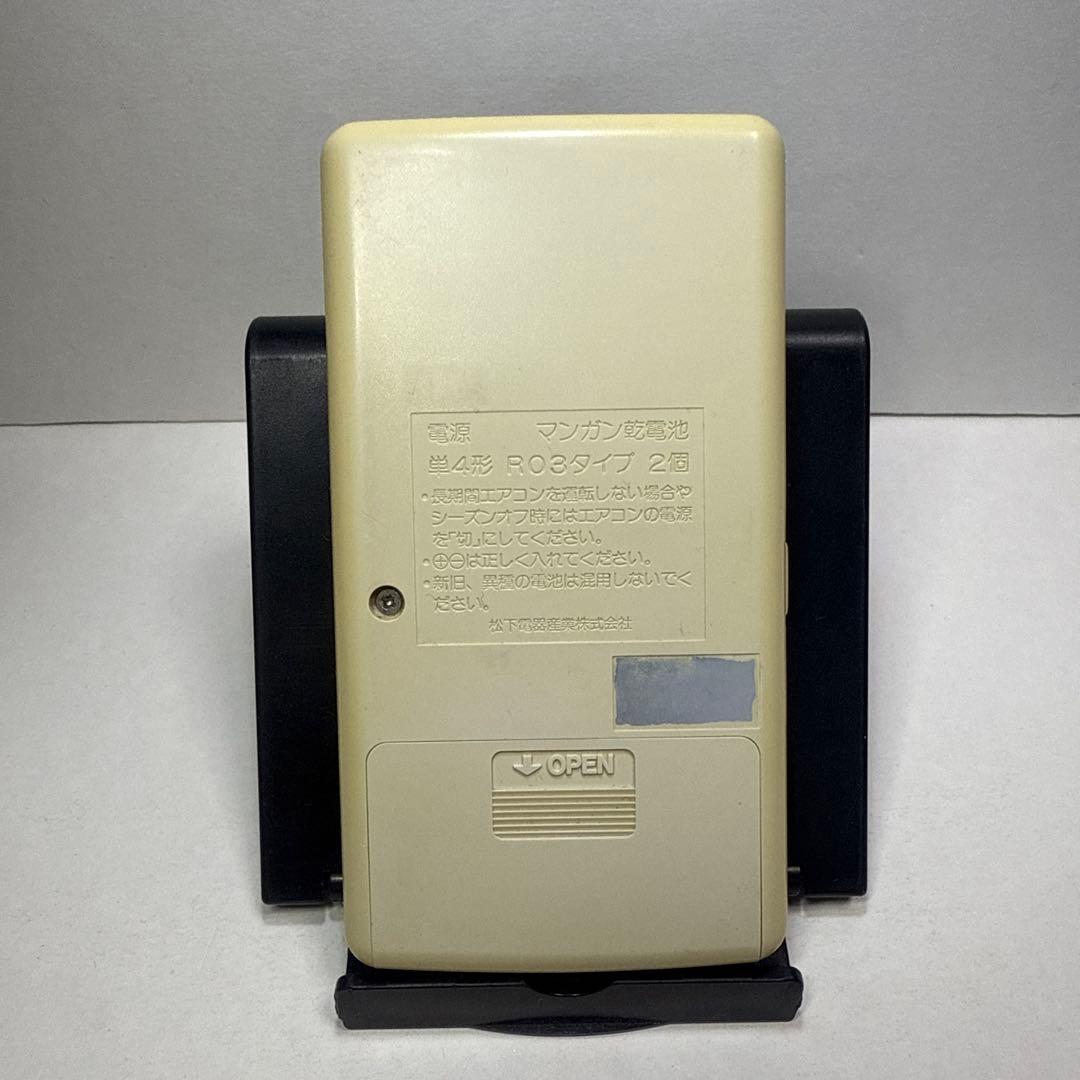 ナショナル エアコンリモコン A75C577 動作確認済み 25548