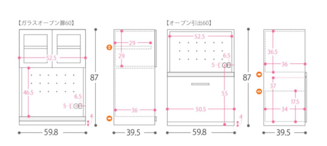 リセノ　Rekit キッチン壁面収納