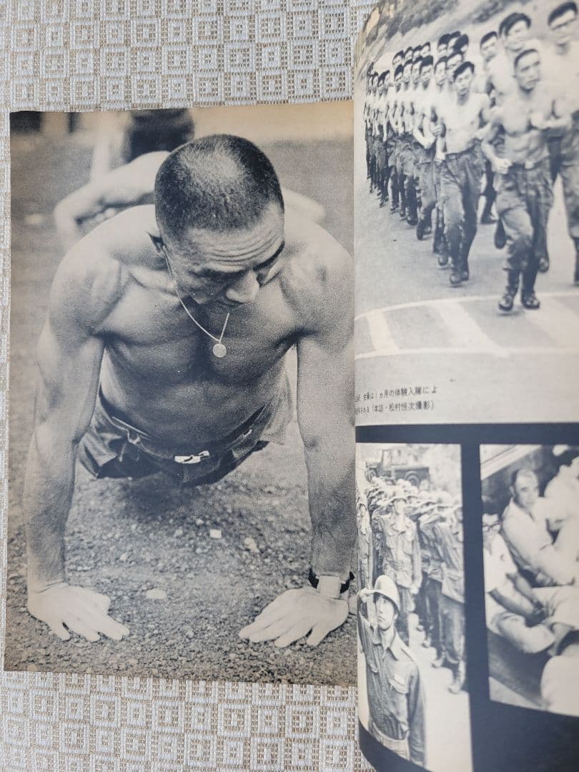 三島由紀夫 自決直後の特集号 1970年12月発行雑誌７冊セット ソノシートあり