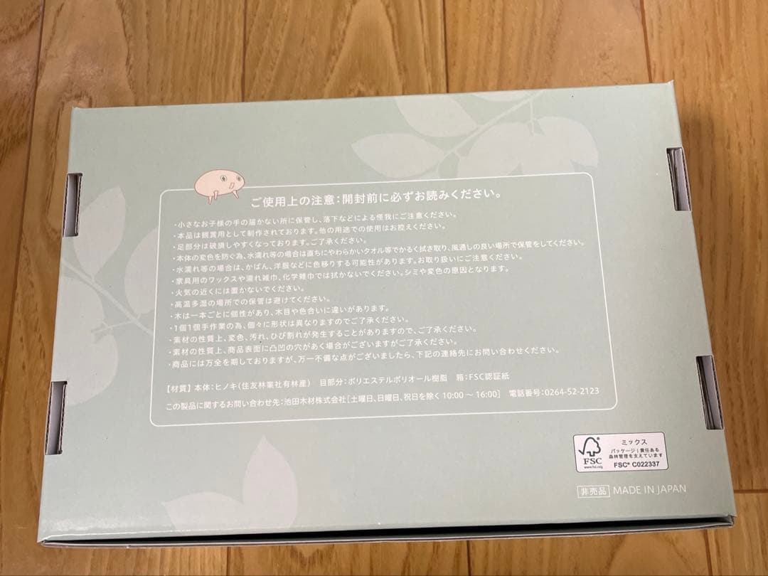 住友林業 きこりん 模型