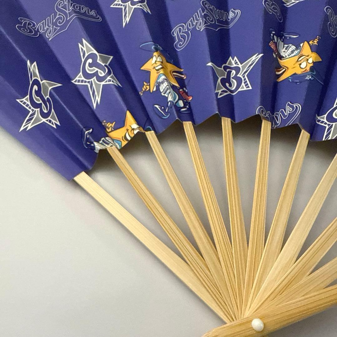 DeNA ベイスターズ 必勝 扇子 ホッシー GET THE FLAG 2023