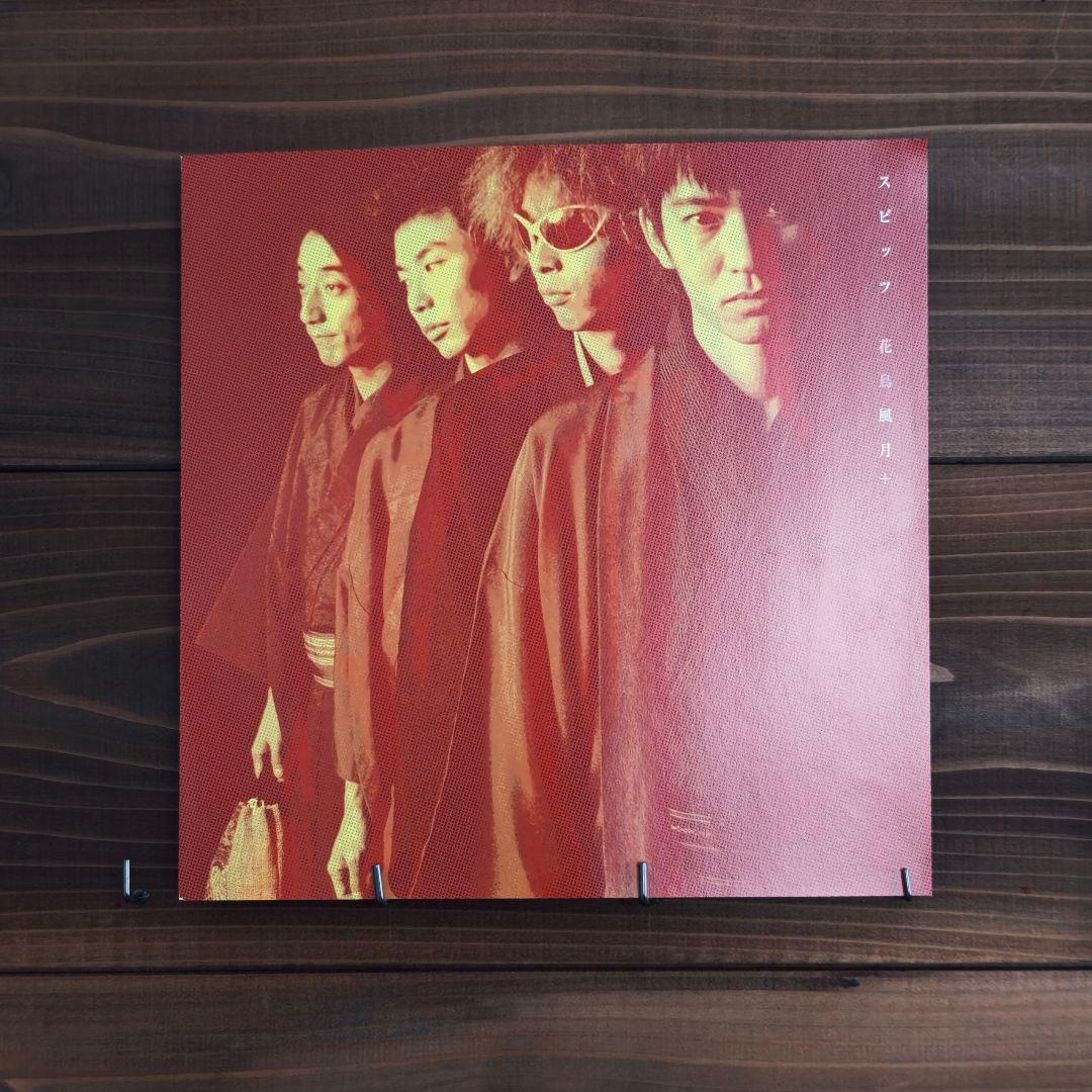 スピッツ / 花鳥風月【アナログ盤・2枚組】動作確認済み レコード