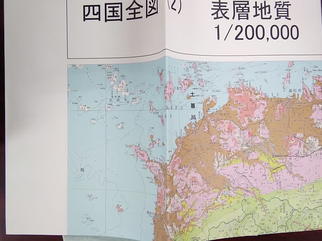 四国地方の古地理に関する調査　調査図面13枚
