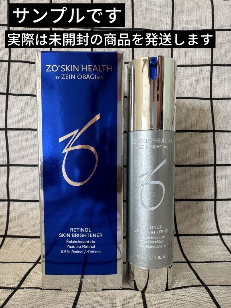 新品ZO SKIN HEALTH ゼオスキン スキンブライセラム0.5 b22