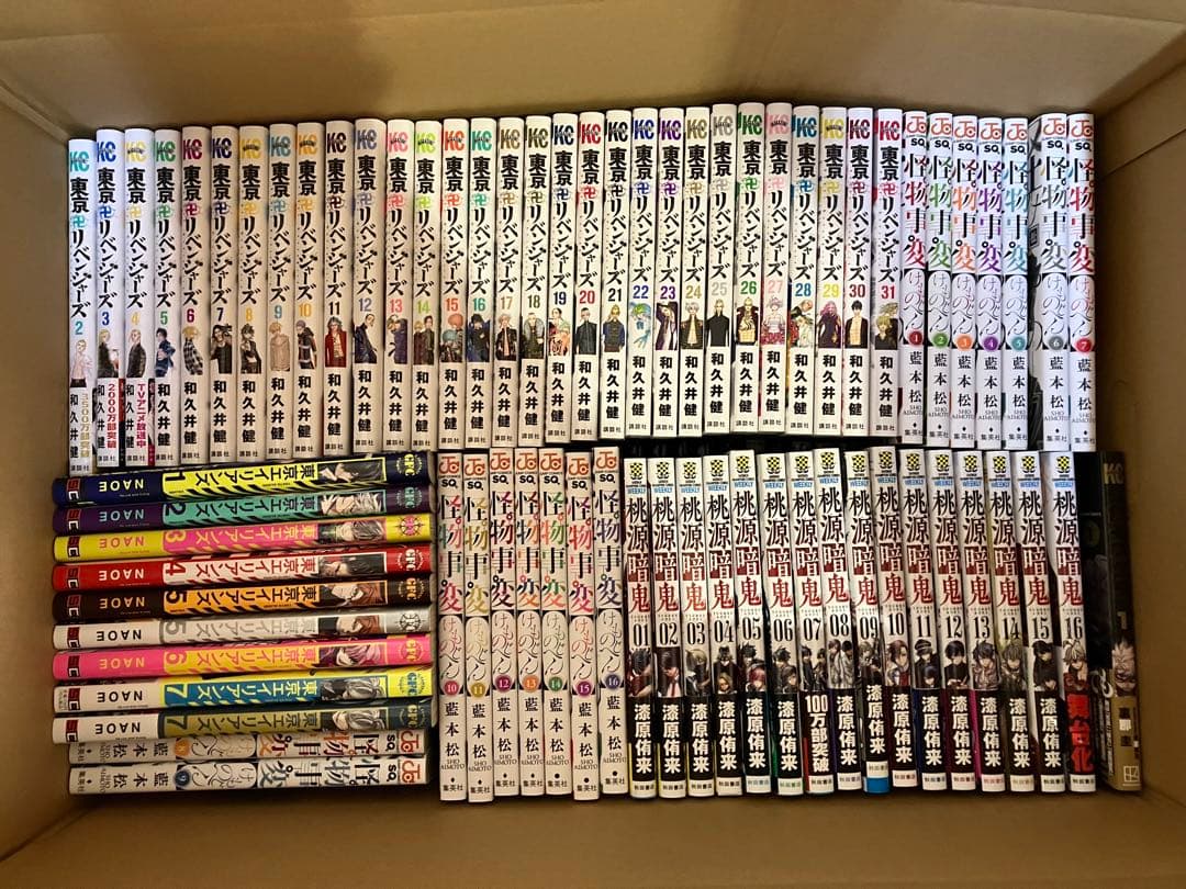 【画像3枚】 ジャンプ作品 他ジャンル 漫画 まとめ売り