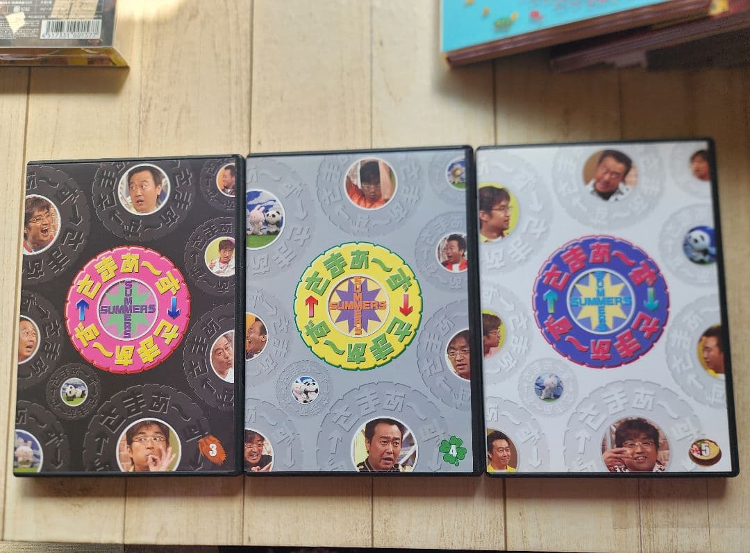 DVD-BOX さまぁ～ず×さまぁ～ず〈初回生産限定版・3枚組〉