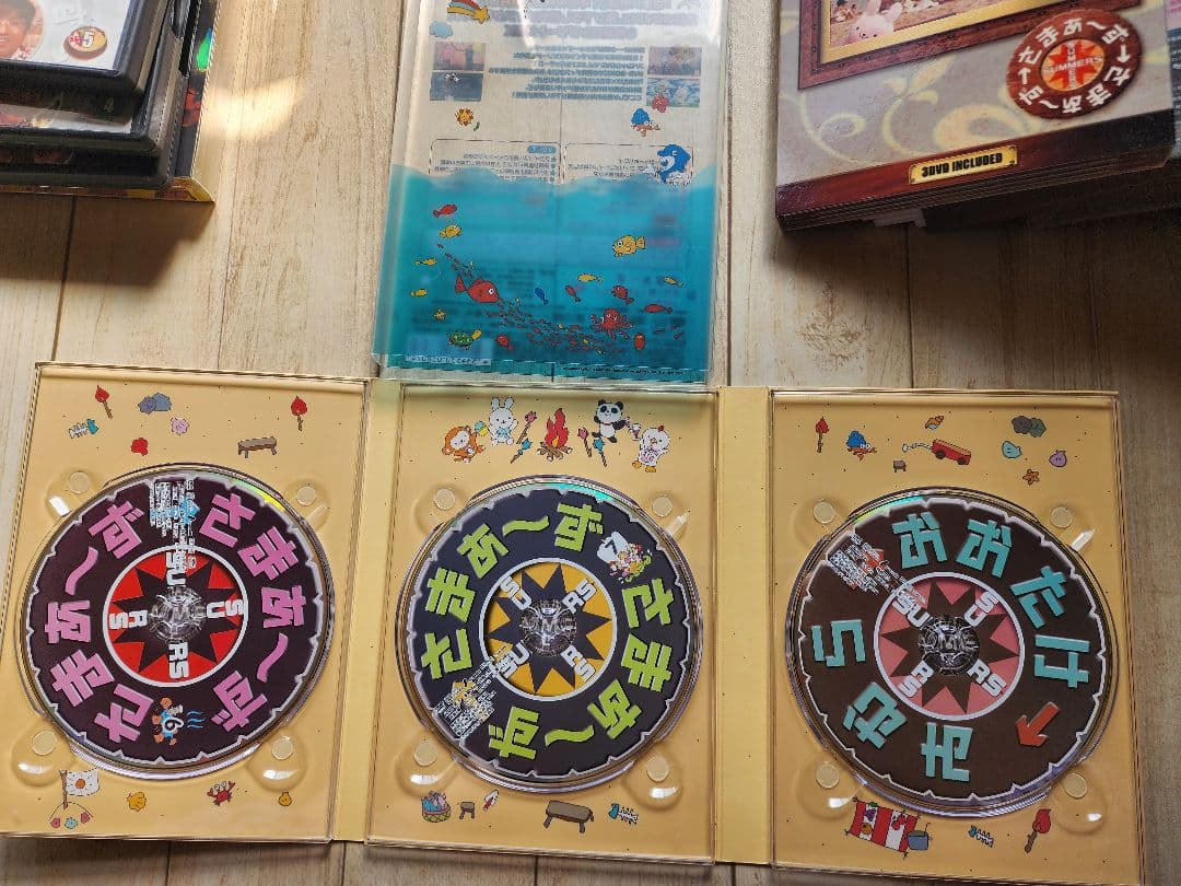 DVD-BOX さまぁ～ず×さまぁ～ず〈初回生産限定版・3枚組〉