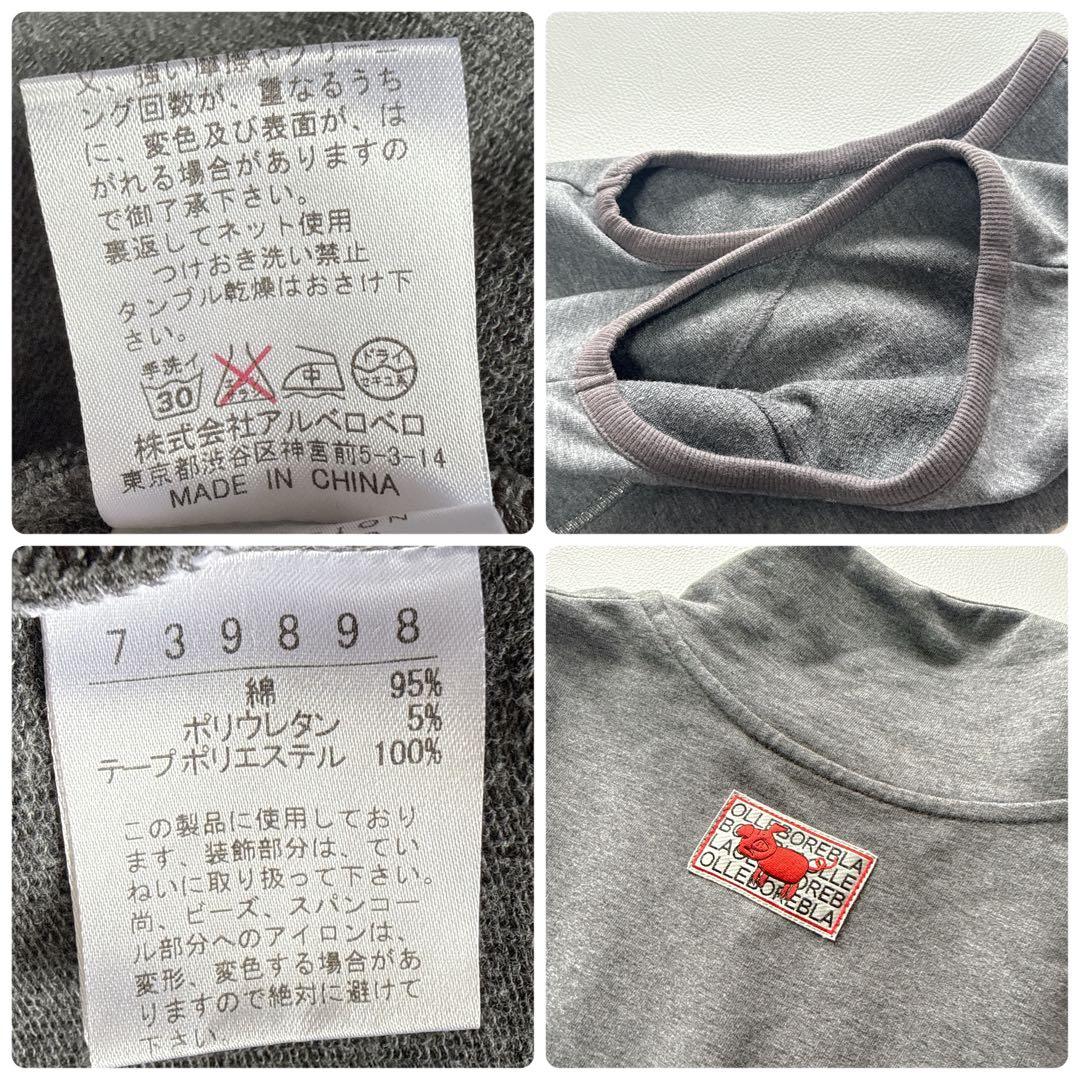アルベロベロ　動物刺繍 グレー フルジップ ノースリーブベスト　ブタ　ロゴ