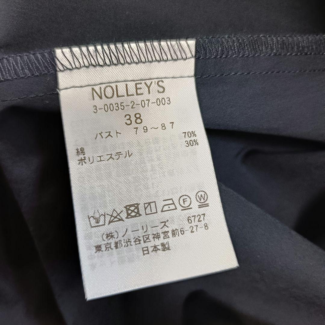 【極美品】ノーリーズ 近年モデル シャーリングワンピース ネイビー 38