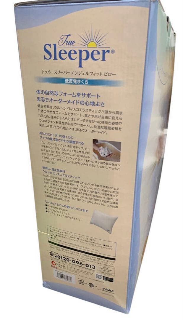 TRUE SLEEPER エンジェルフィット ピロー