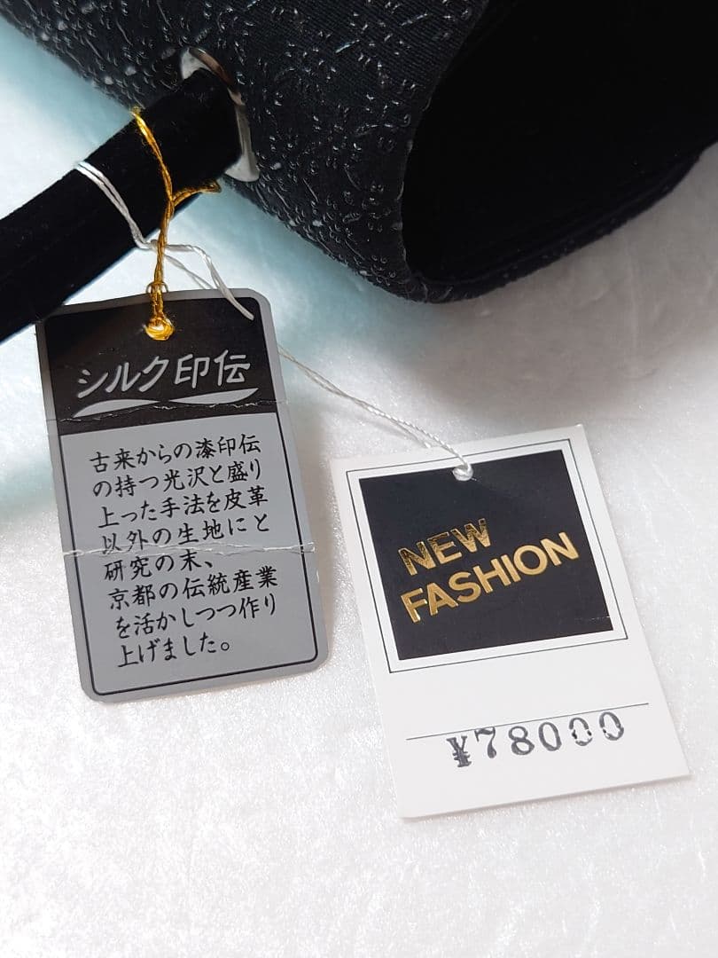 [美品]印伝ハンドバッグ