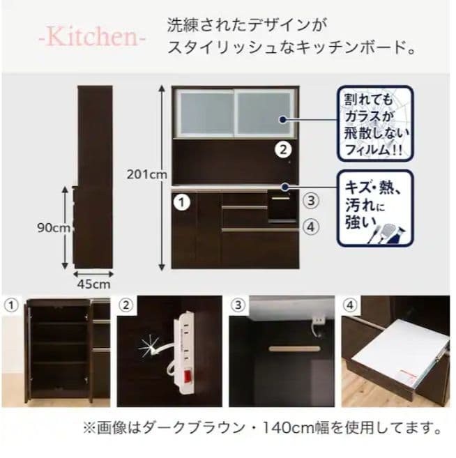 ニトリ　キッチンボード　アルミナ2 120KB WH 食器棚 B下半分 白