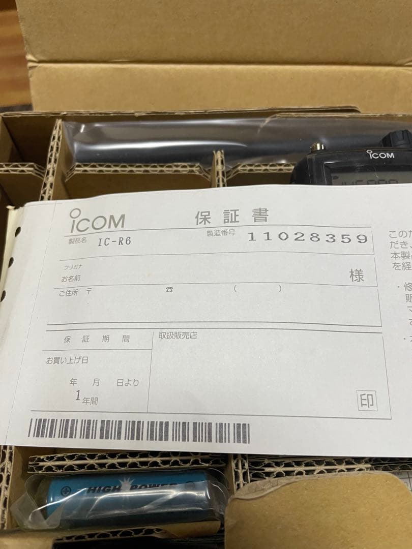 ICOM IC-R6 受信機
