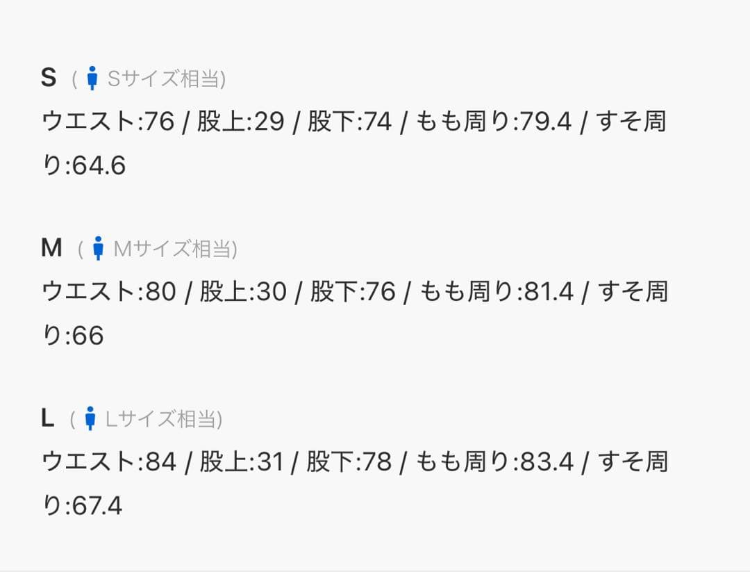 スーツ WYMSLIGHT FLARE DOUBLE CLOTH BAGGYSLACKS