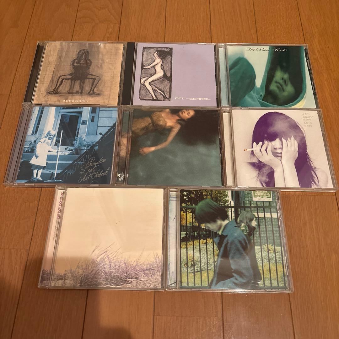 Art-school アルバムセット　CD アートスクール