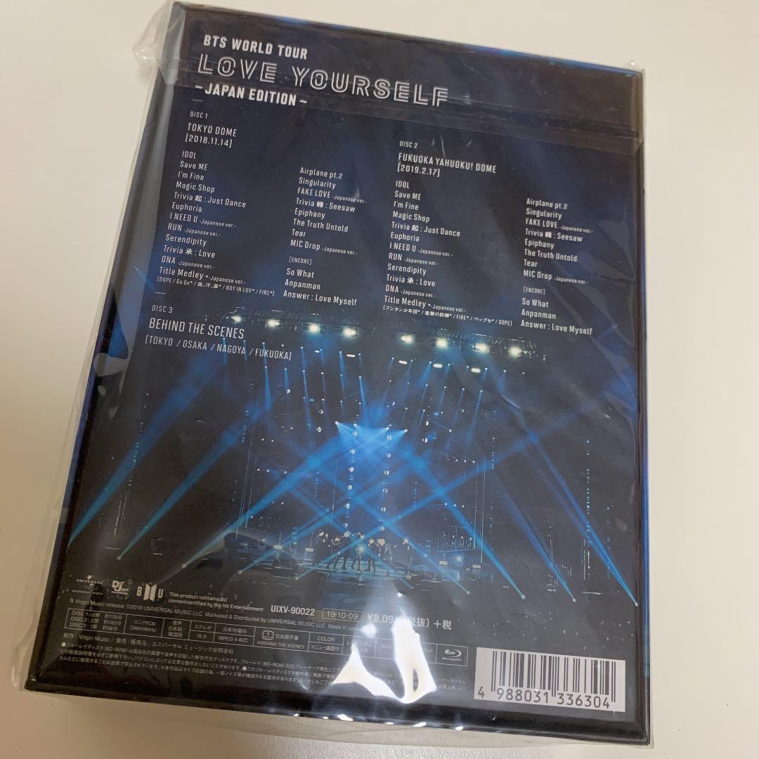 BTS WORLD TOUR LOVE YOURSELF 初回限定盤