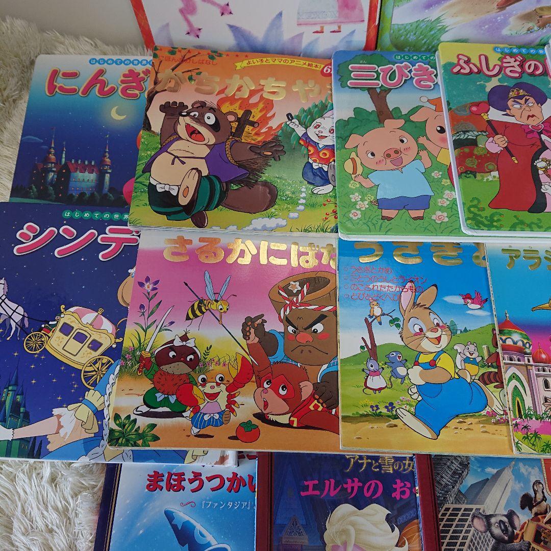 絵本 児童書 まとめ売り