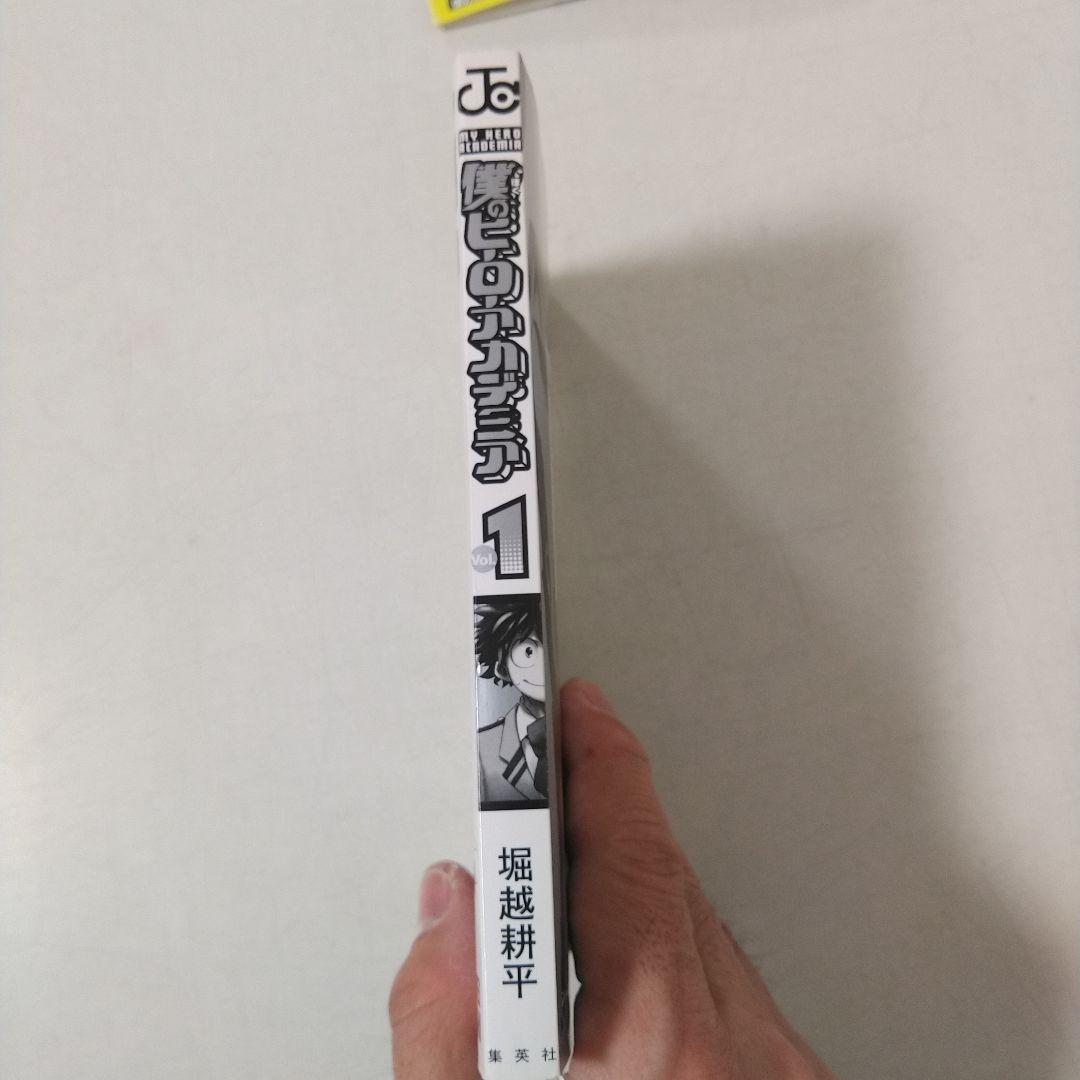 僕のヒーローアカデミア １巻　初版　帯　イラストペーパー付