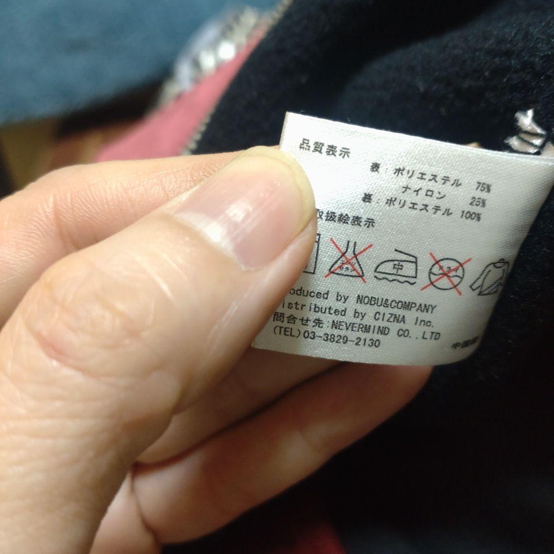 toshiyaさま専用♪　vanson ジャケット　レッド