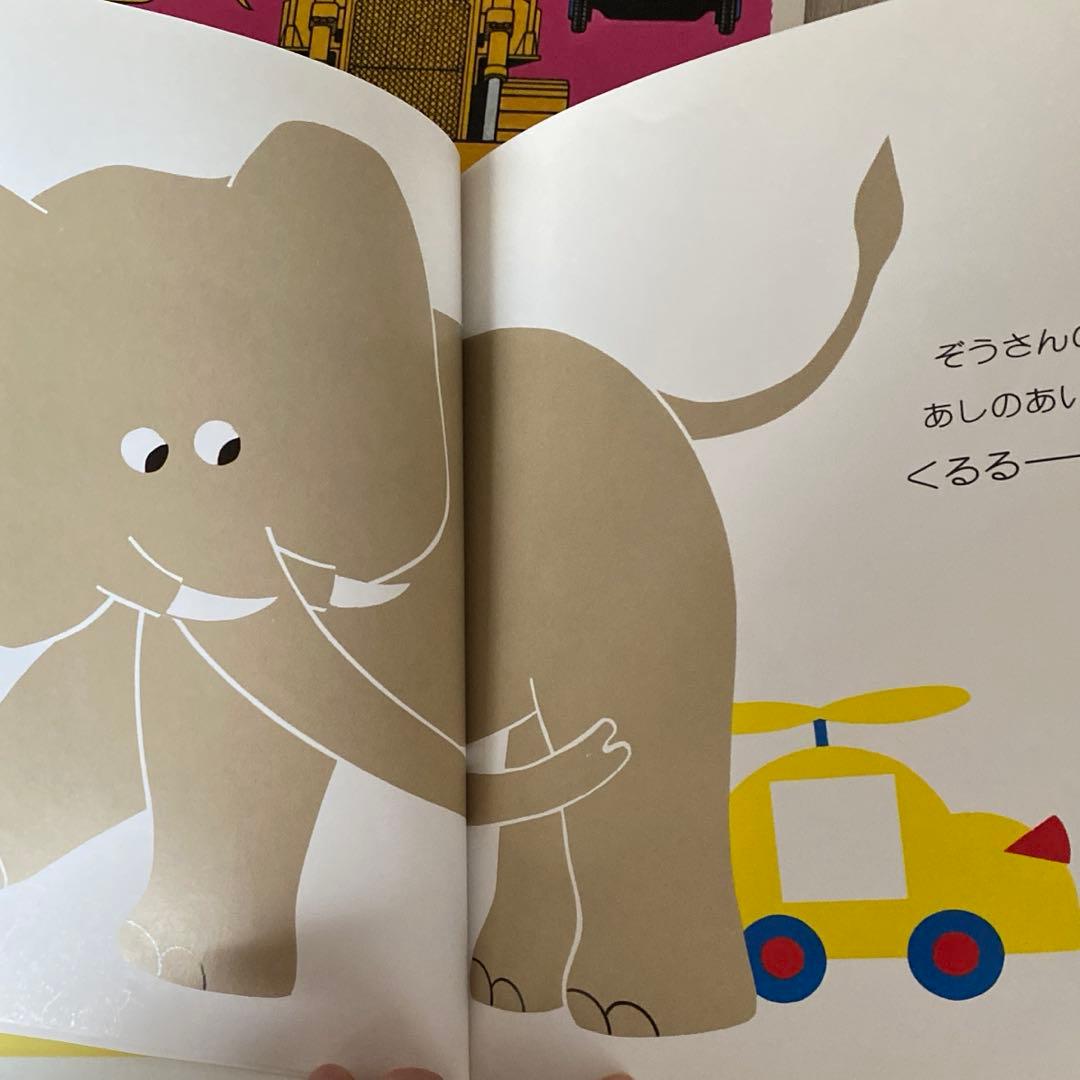 絵本 まとめ売り 男の子 おとこのこ 読み聞かせ 乗りもの 年少 2•3歳から