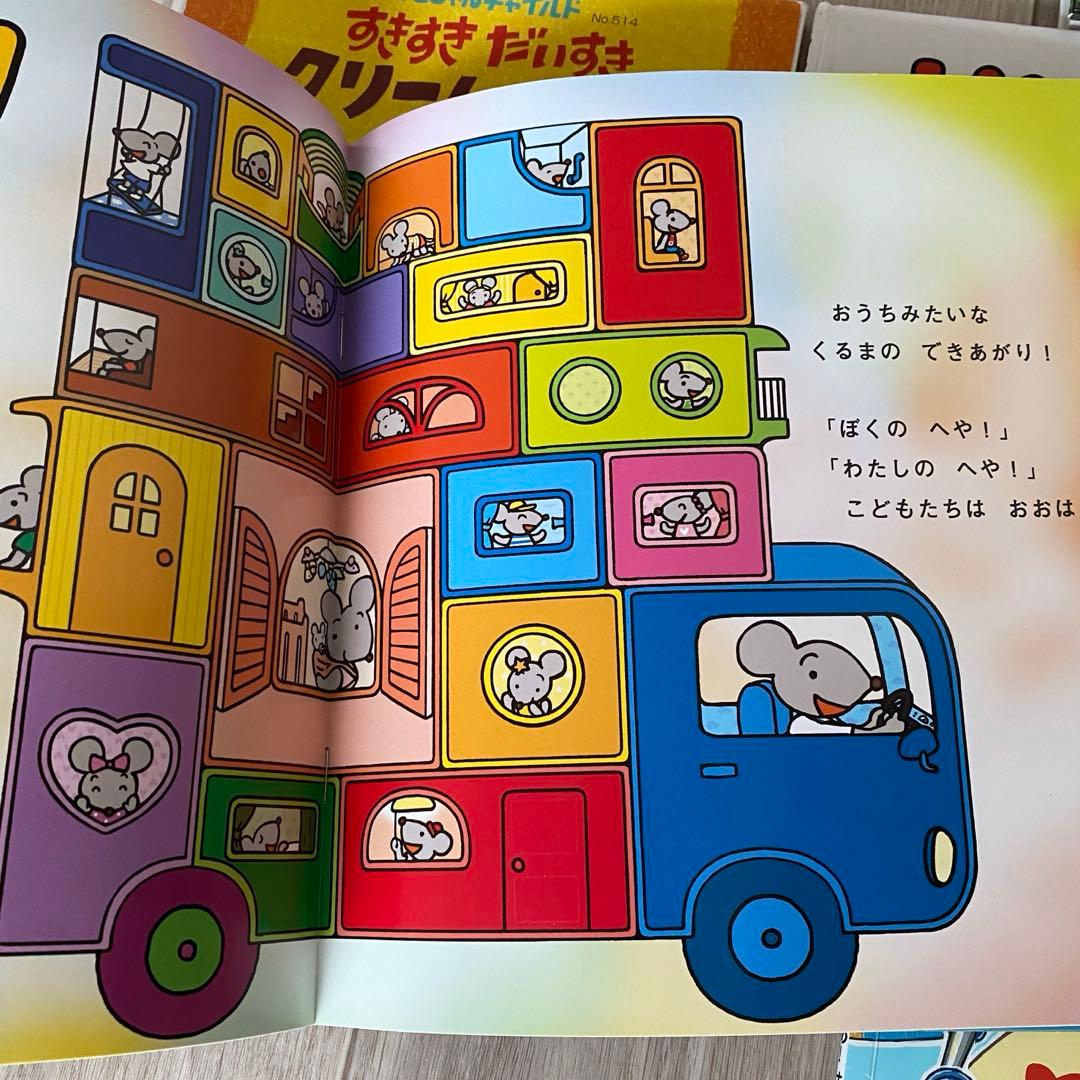 絵本 まとめ売り 男の子 おとこのこ 読み聞かせ 乗りもの 年少 2•3歳から