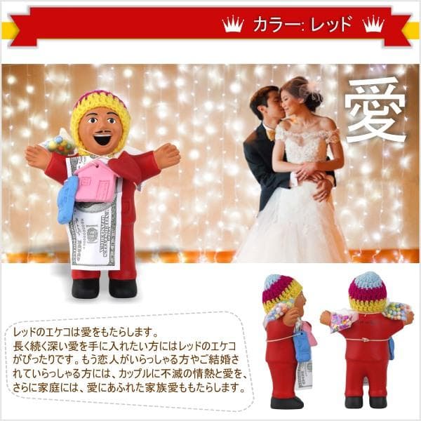 エケコ人形 オレンジ 17cm [まとめ売り 25個〜]