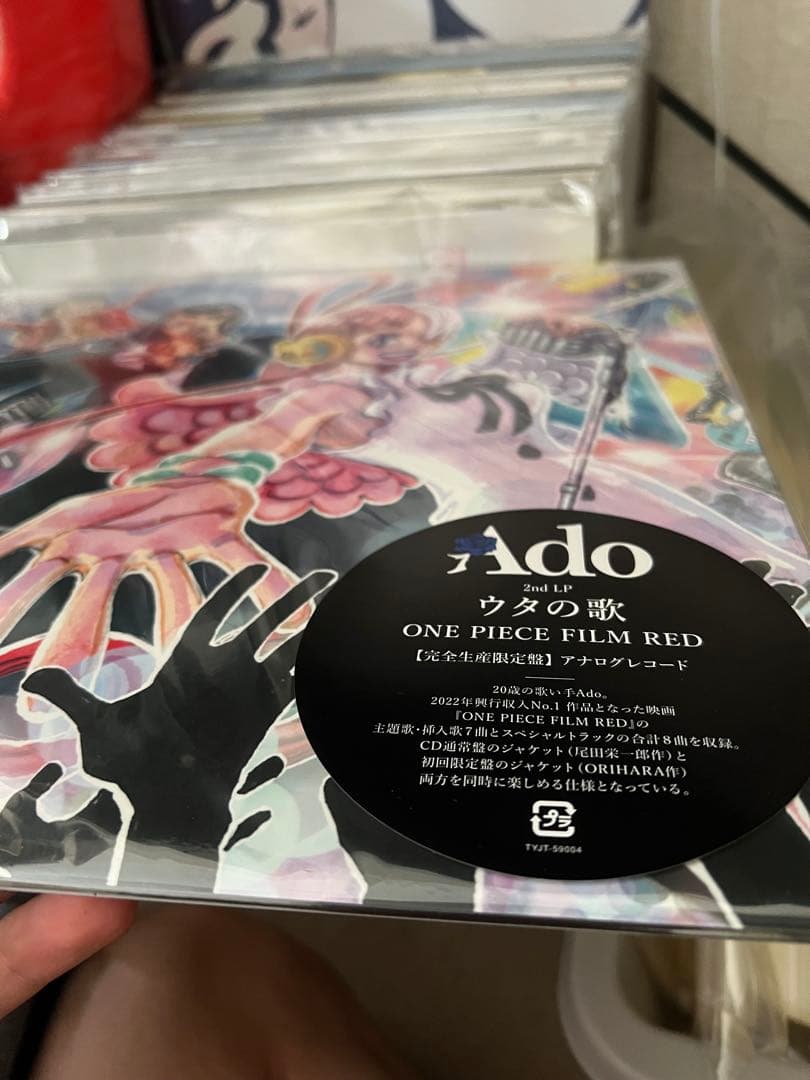 Ado ウタの歌 ONE PIECE FILM RED レコード