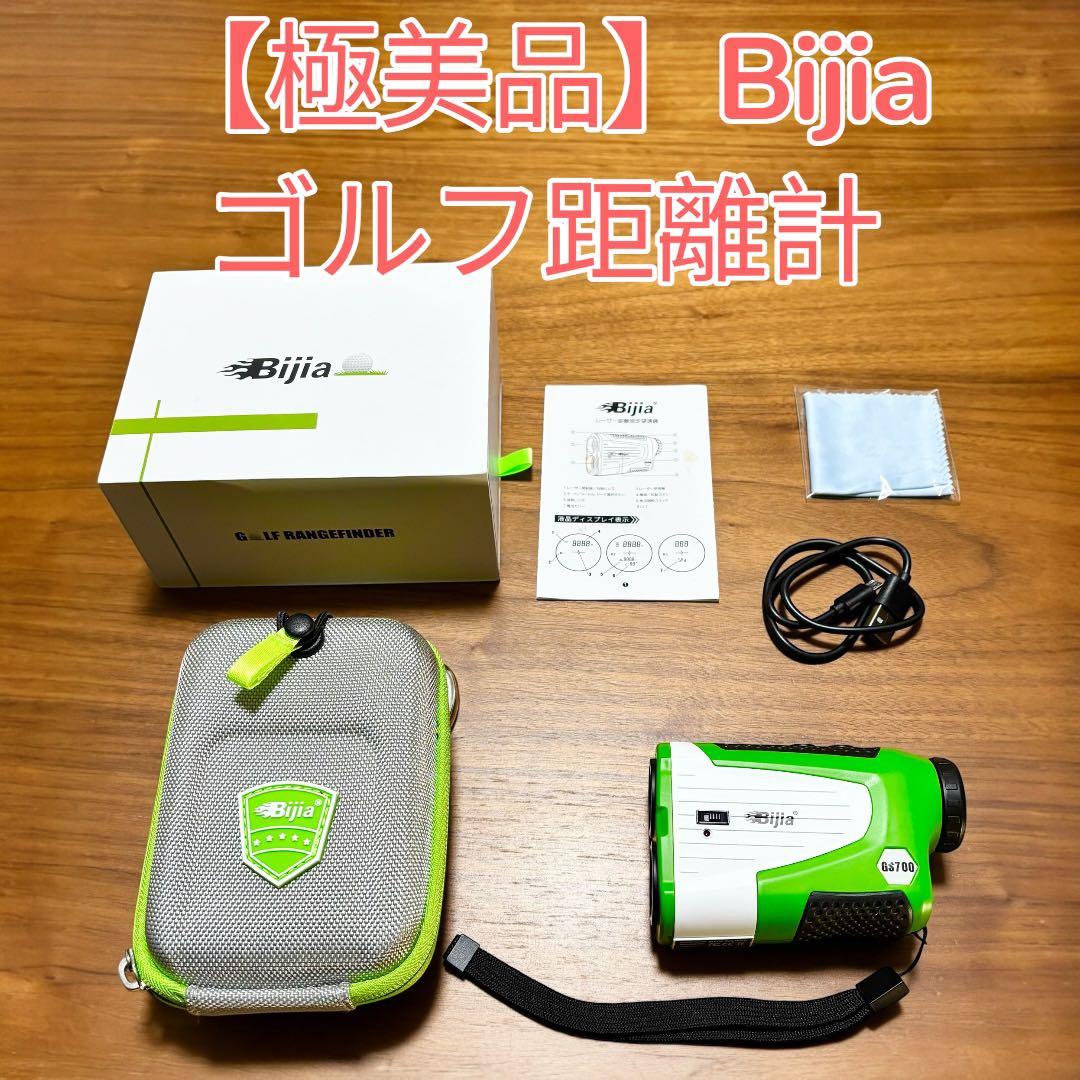 【極美品】Bijia ゴルフ距離計 QS700 GOLF RANGEFINDER