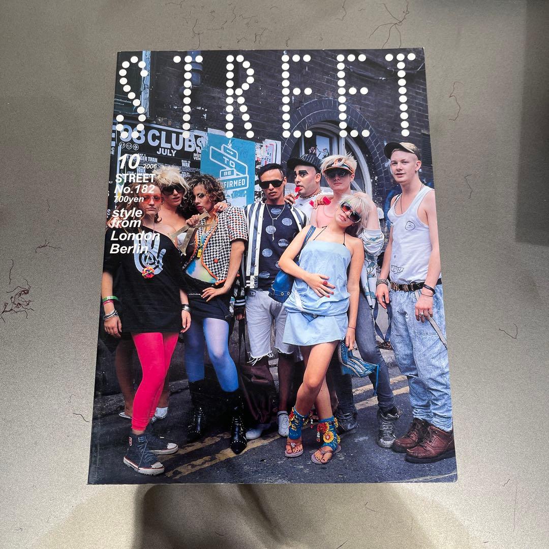 STREET No.182 7月号