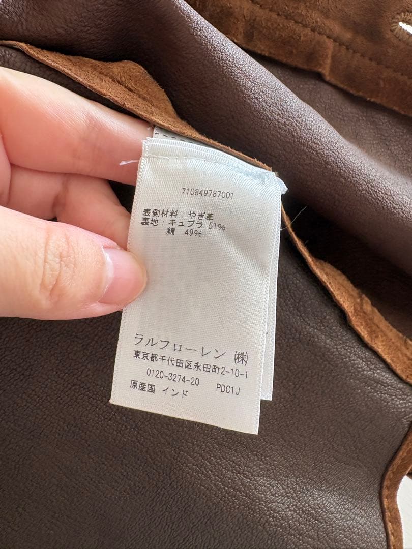 Ralph Lauren Mサイズ ブラウンスエードジャケット