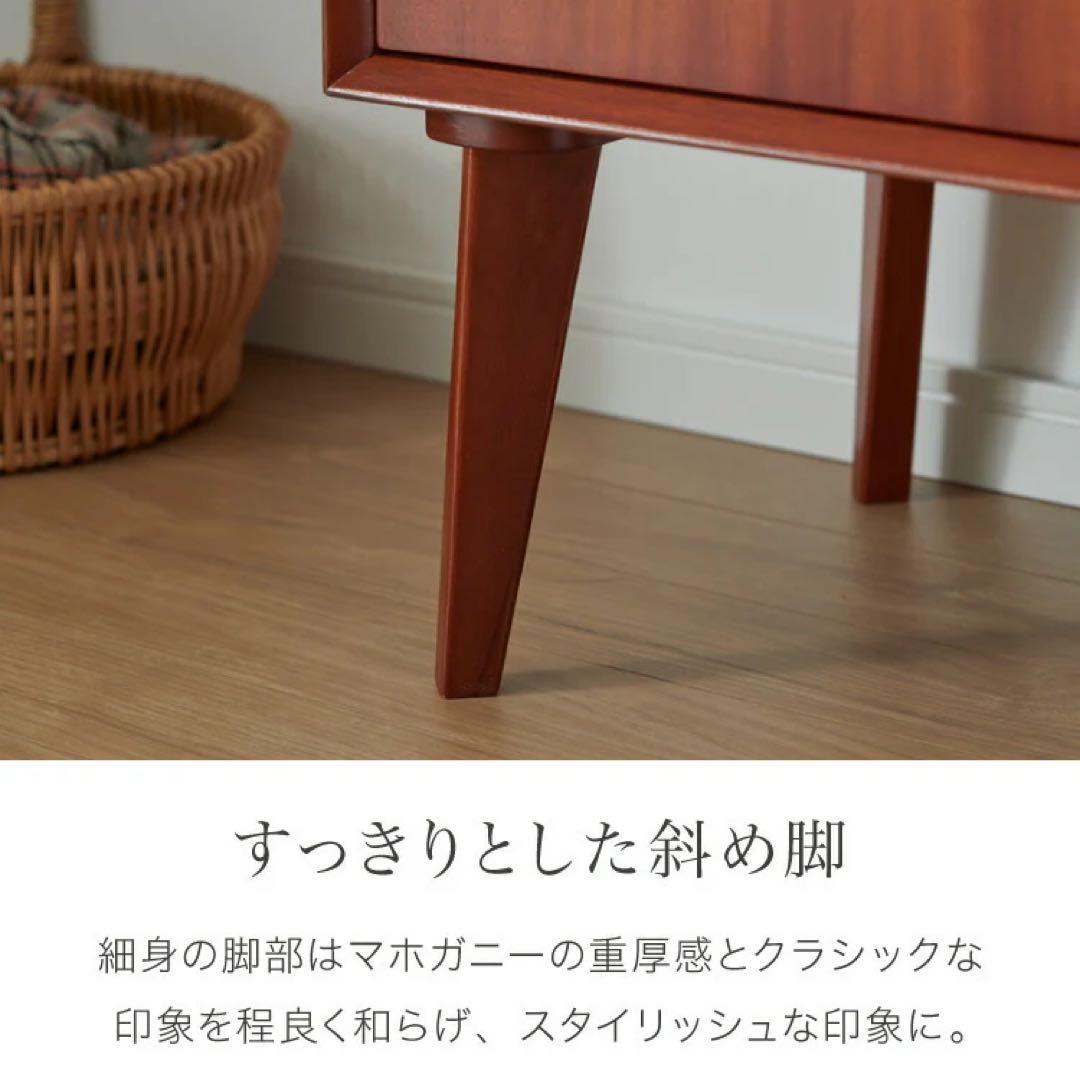 マホガニー　キャビネット　110cm