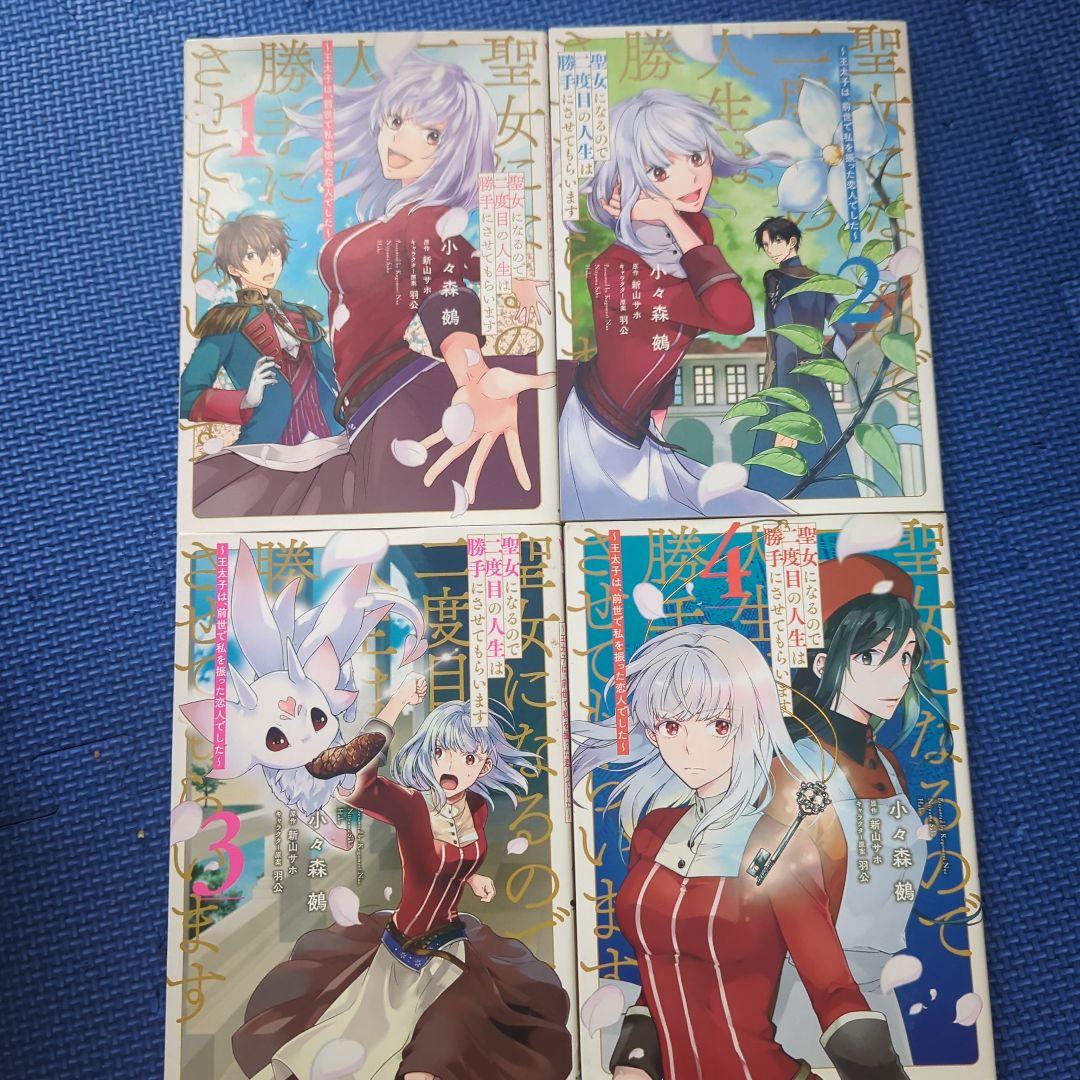 漫画 まとめ売り 55冊セット 盾の勇者の成り上がり 冒険 転生 聖女 アニメ